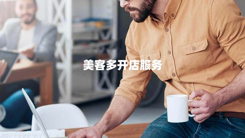 企业制度建设：从框架搭建到高效运作的关键步骤**