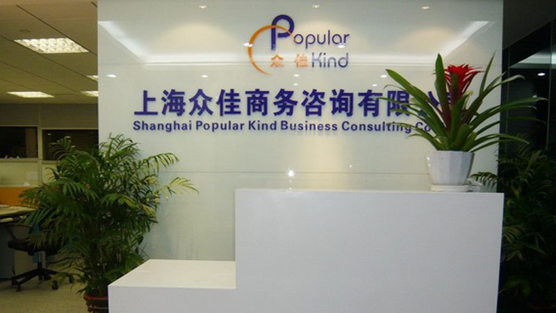 ISO 17025售后服务收费标准：解读与参考