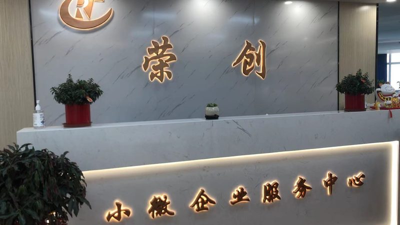 人力资源咨询代理加盟，如何规避风险，找到靠谱之选？**