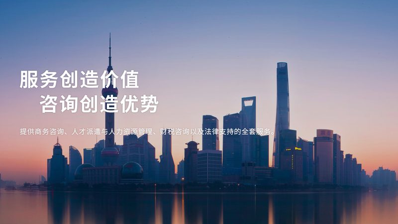 商业计划书：企业发展的“导航图